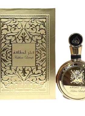 Arabian perfume Middle East Dubai women's fragrance 迪拜香水