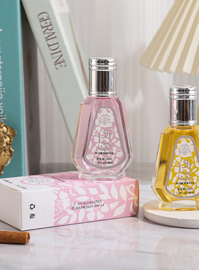 Ladies' perfume Arabian Middle East long-lasting Fragrance