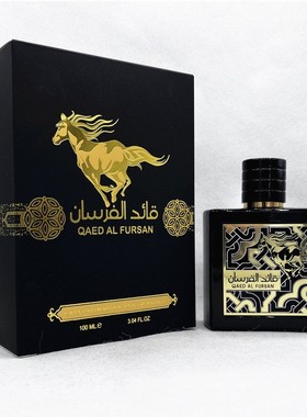 100ml Middle East Arab Dubai perfume 中东阿拉伯迪拜中性香水