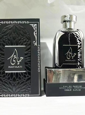 HAYAATI WOMEN Arab style fragrant spray perfume for lady