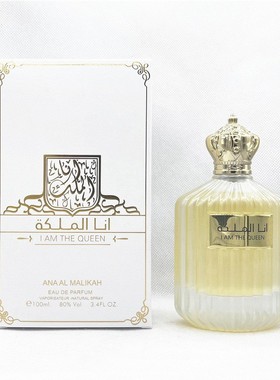 100ML Arab women's perfume from Dubai Middle East Fragrance