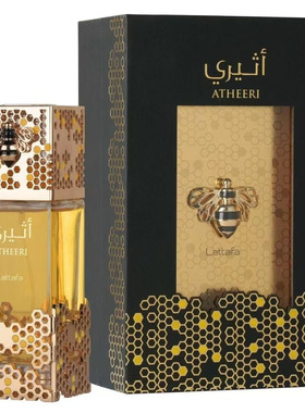 Lattafa Atheeri Parfum Arab style noble fragrance for women