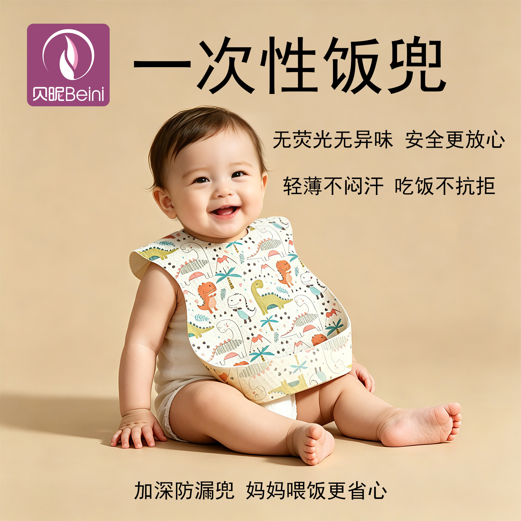 婴儿童一次性围兜食饭兜幼儿口水兜防水吃饭围嘴宝宝辅食神器外出图片