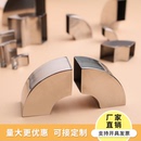 不锈钢弯头方弯头90度 方管扁管弯头展柜支架配件铁弯头 焊接弯头