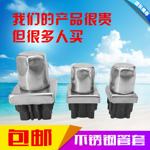 不锈钢可调节脚方圆形桌子椅子加高可调高度脚垫塑料全钢内塞堵头 - 封面