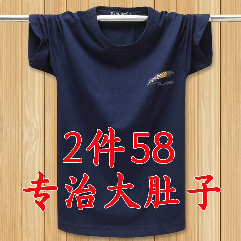 夏季男印花纯棉短袖T恤加大码特大号宽松运动胖子潮流丅恤汗衫男