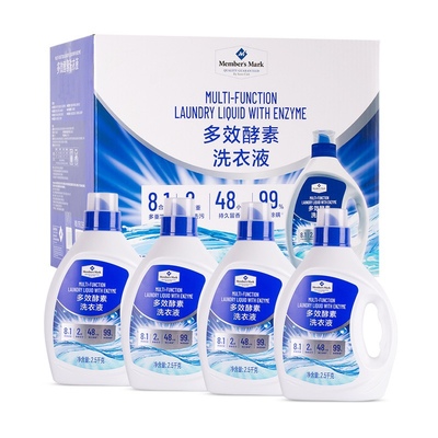 Member'sMark多酵素洗衣液