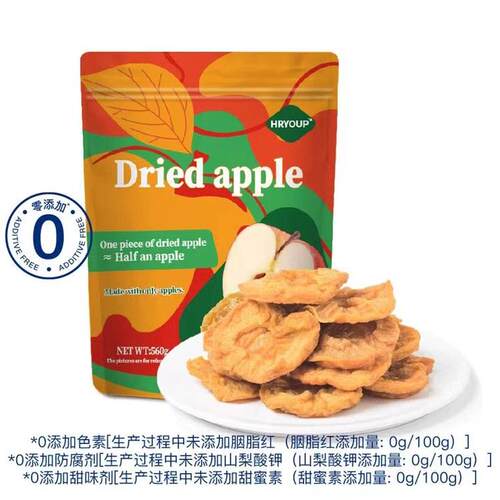 HRYOUP膳食纤维苹果干