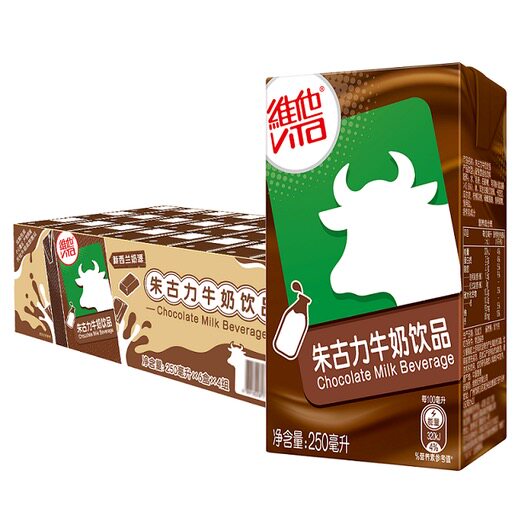 山姆代购 维他朱古力牛奶饮品早餐奶250ml*6盒*4组 正品