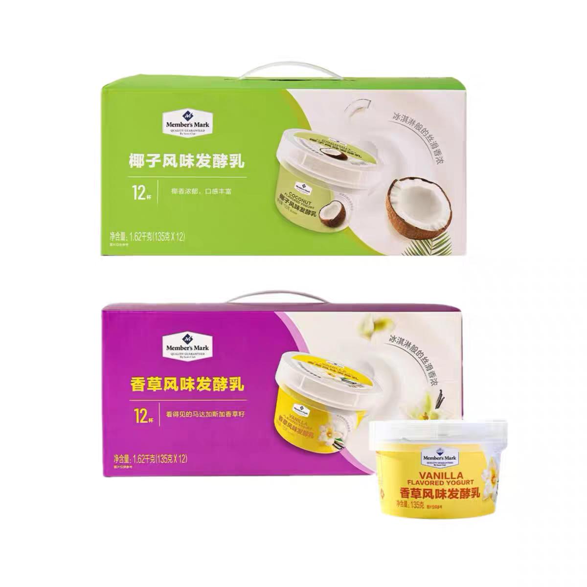 山姆香草味/椰子风味发酵乳酸奶