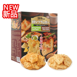 内含2种口味 EDO轻脆小饼干1.04kg 零食小饼干 新品 山姆代购