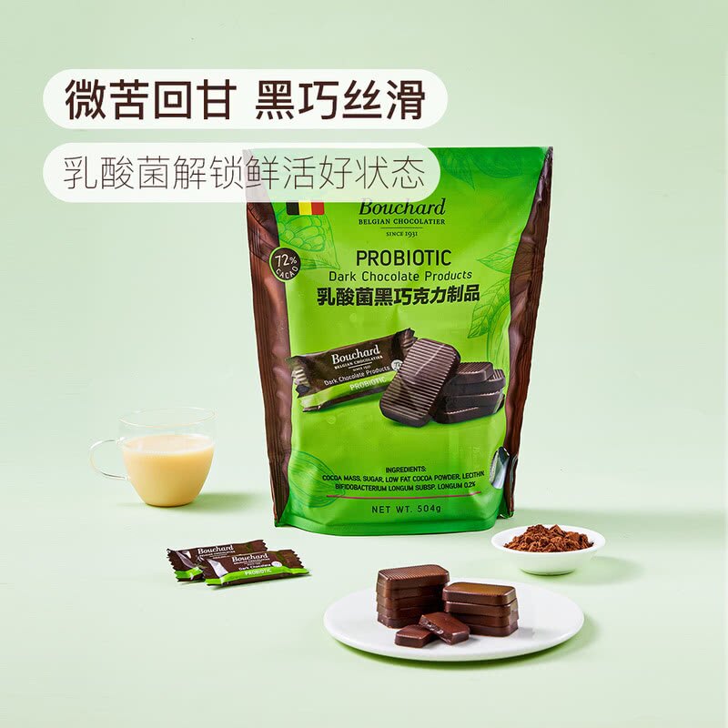【山姆代购】Bouchard 乳酸菌72%黑巧克力制品 比利时进口504g