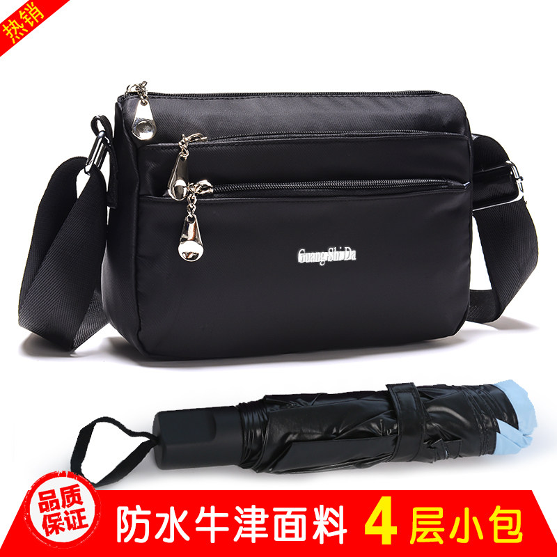 女士斜挎小包單肩包防水牛津布包女包斜挎包生意包收錢包媽咪包包在類目 箱包皮具/熱銷女包/男包, 女士包袋中 - 來自Buy2taobao.com提供專業的淘寶代購服務