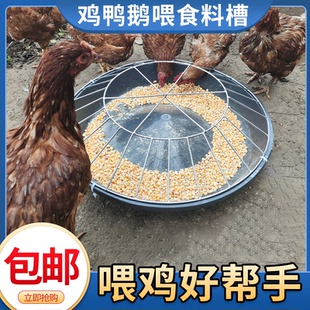 鸡鸭鹅通用喂食槽饲料槽喂鸡食槽家用养殖神器加厚喂鸡食槽料槽