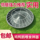 喂鸡食槽圆形喂鸡料槽高压牛筋喂鸡食槽喂食槽喂水料槽 新款