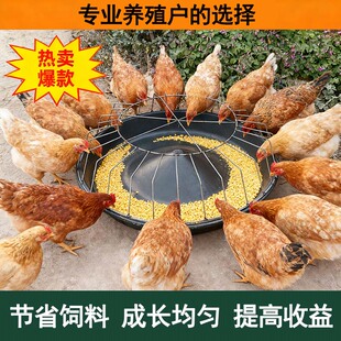 鸡鸭鹅食槽喂鸡大鹅喂鸡食槽鹅料槽鸡鸭加厚聚丙烯盆圆形鸡食槽