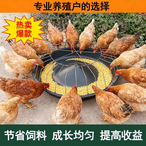 鸡鸭鹅食槽喂鸡大鹅喂鸡食槽鹅料槽鸡鸭加厚聚丙烯盆圆形鸡食槽
