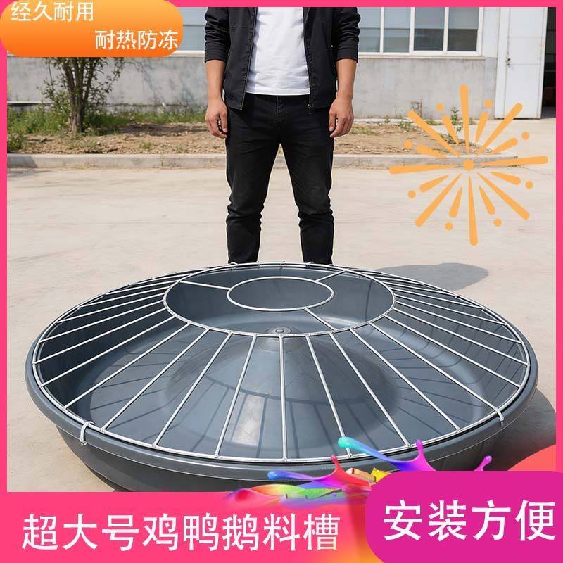 超大号耐热防冻鸡鸭鹅料槽干湿两用新款大鸡清仓圆形食桶塑料食盆,畜牧/养殖物资,养殖用具,淘宝优惠券,粉丝福利购,淘宝优惠卷