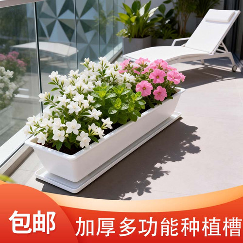 加厚耐用可移动长方形种植槽