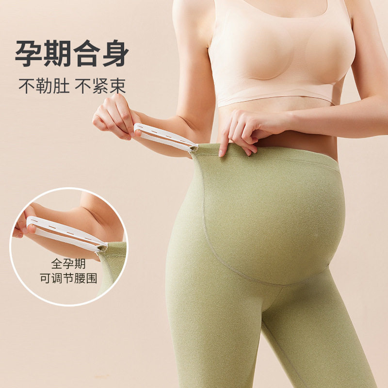 孕妇秋裤内穿秋冬保暖睡裤怀孕期大码棉毛裤冬季线裤加绒打底裤子,孕妇装/孕产妇用品/营养,孕妇休闲裤,淘宝优惠券,粉丝福利购,淘宝优惠卷