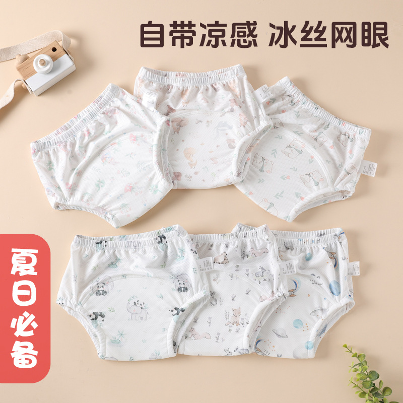 婴儿尿布裤可洗宝宝尿布兜透气如厕防漏隔尿裤防水尿布训练学习裤