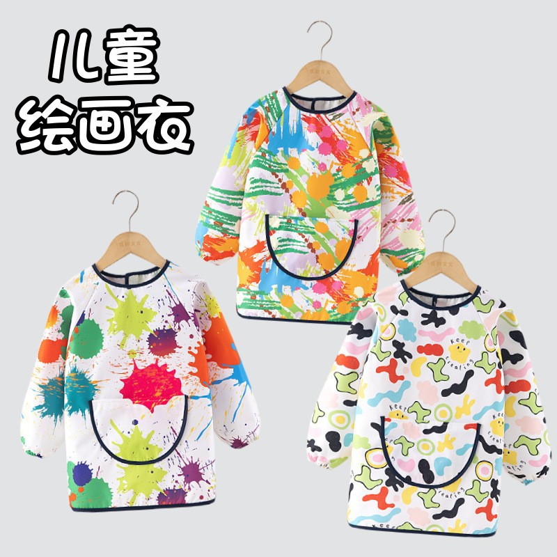 儿童画画罩衣防水长袖绘画围裙宝宝美术反穿衣防脏幼儿园吃饭围兜