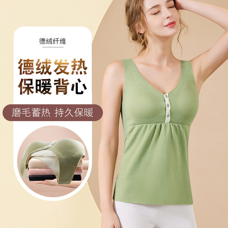 孕妇免穿内衣保暖背心哺乳吊带德绒怀孕期专用加绒产妇秋冬款喂奶,孕妇装/孕产妇用品/营养,T恤,淘宝优惠券,粉丝福利购,淘宝优惠卷