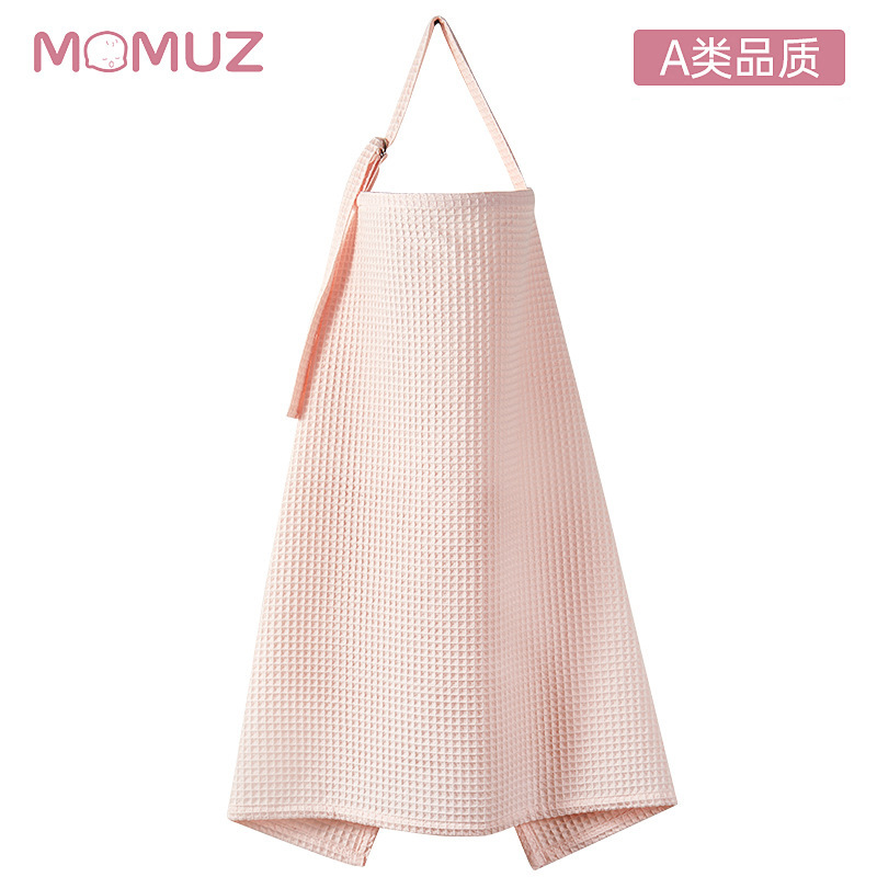 外出哺乳遮挡华夫格巾哺乳衣遮巾防走光遮羞布喂奶披肩巾多功能