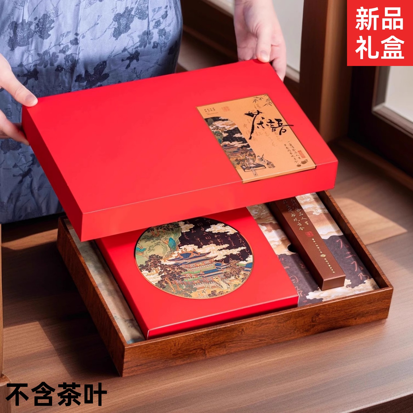 通用普洱茶357克包装盒福鼎白茶350古树老茶饼寿眉收纳空茶叶礼盒