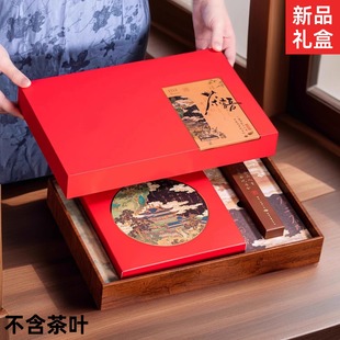 通用普洱茶357克包装 福鼎白茶350克古树寿眉物品收纳空茶饼礼盒子