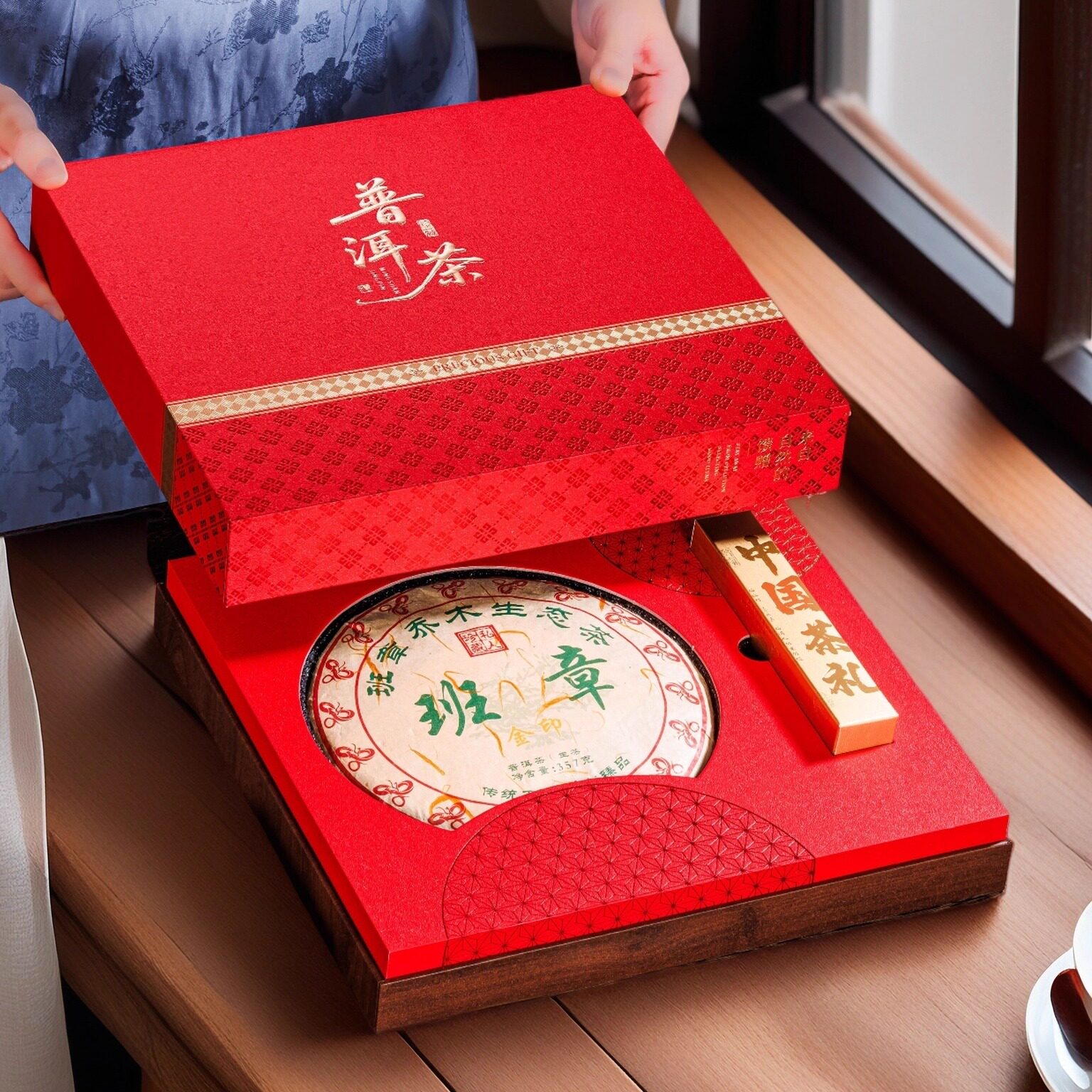 普洱茶福鼎白茶高档通用空礼盒