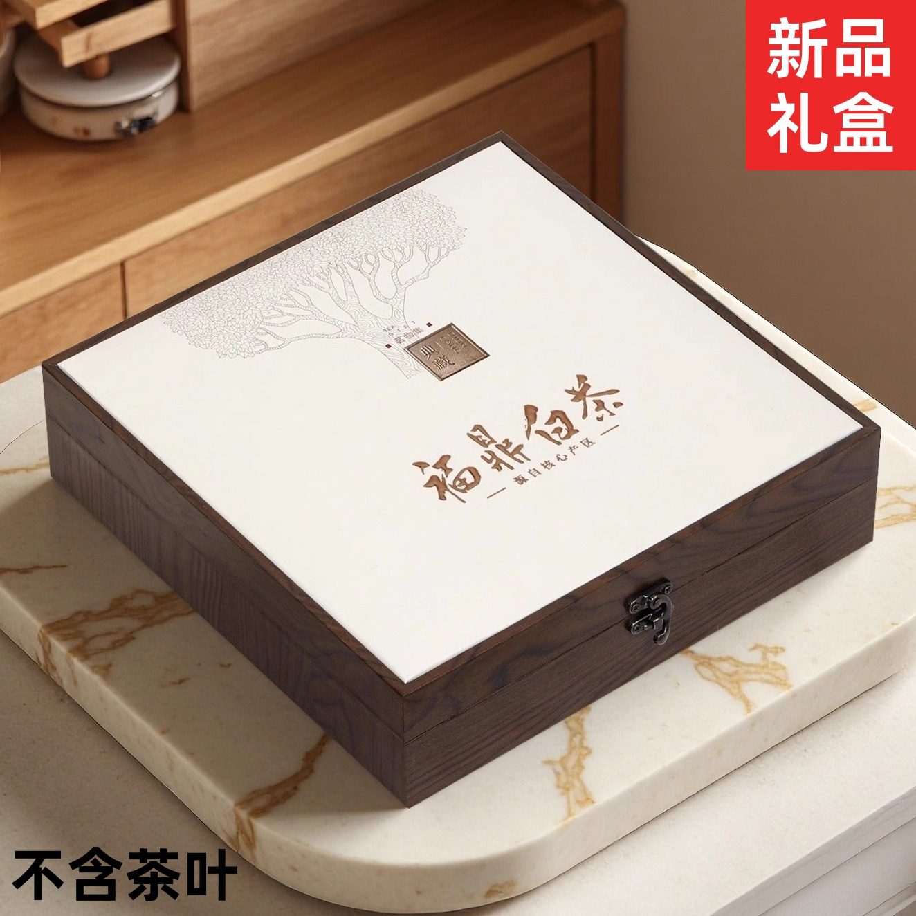 福鼎白茶礼盒高档包装300克350克寿眉茶叶白牡丹收纳空茶饼礼品盒