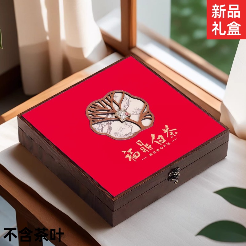 福鼎白茶白牡丹寿眉茶饼空礼盒