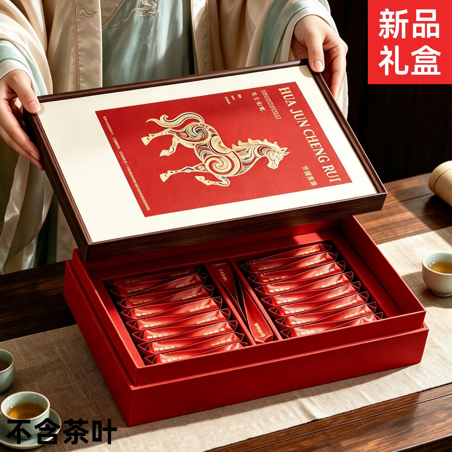 红茶长泡袋绿茶岩茶摆泡空礼盒图片