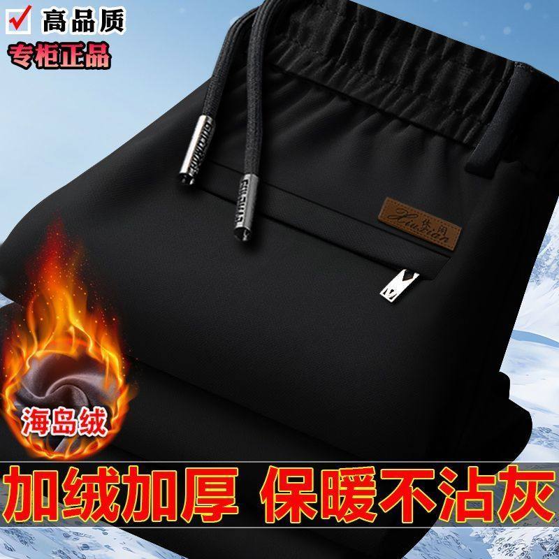 休闲长裤男士秋冬季商务爸爸裤子