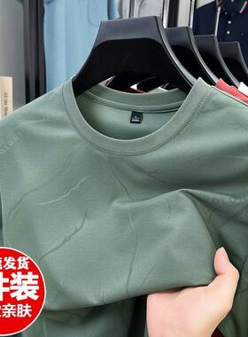 男生t恤短袖夏季韩版潮流修身帅气薄款上衣服冰丝休闲圆领半袖潮