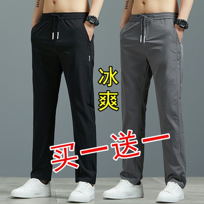 便宜干活穿的裤子上班工作服男装夏季薄款透气宽松大码运动休闲裤