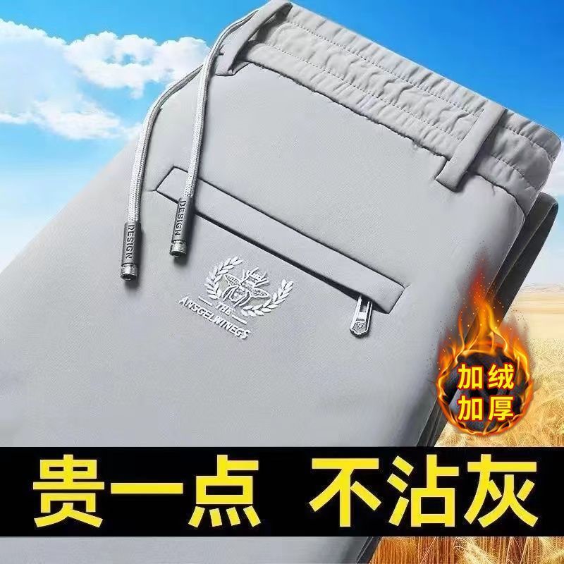 秋冬季运动裤男宽松韩版潮流松紧腰大码长裤子中青年保暖加绒西裤