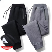 男春秋季 百搭宽松长裤 子冬季 休闲裤 保暖外穿运动束脚拉链口袋卫裤