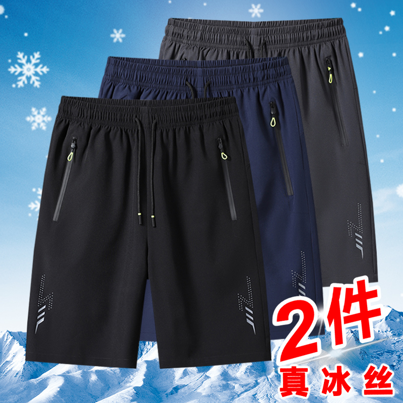 短裤男夏季外穿宽松大码透气健身