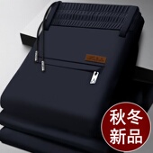 裤 子男秋冬款 加厚加绒上班工作服宽松保暖大码 耐磨干活穿 运动裤