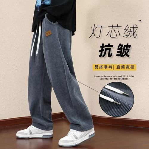 干活穿的上班工作服男装裤子耐磨灯芯绒休闲裤直筒宽松秋冬季卫裤
