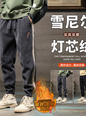 男人干活穿的运动裤秋冬季外穿