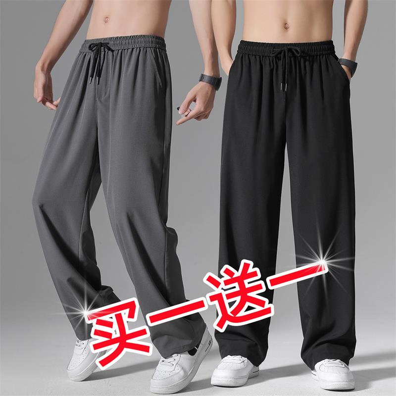冰丝薄款运动裤男夏季宽松潮牌直筒休闲裤韩版潮流学生垂感阔腿裤