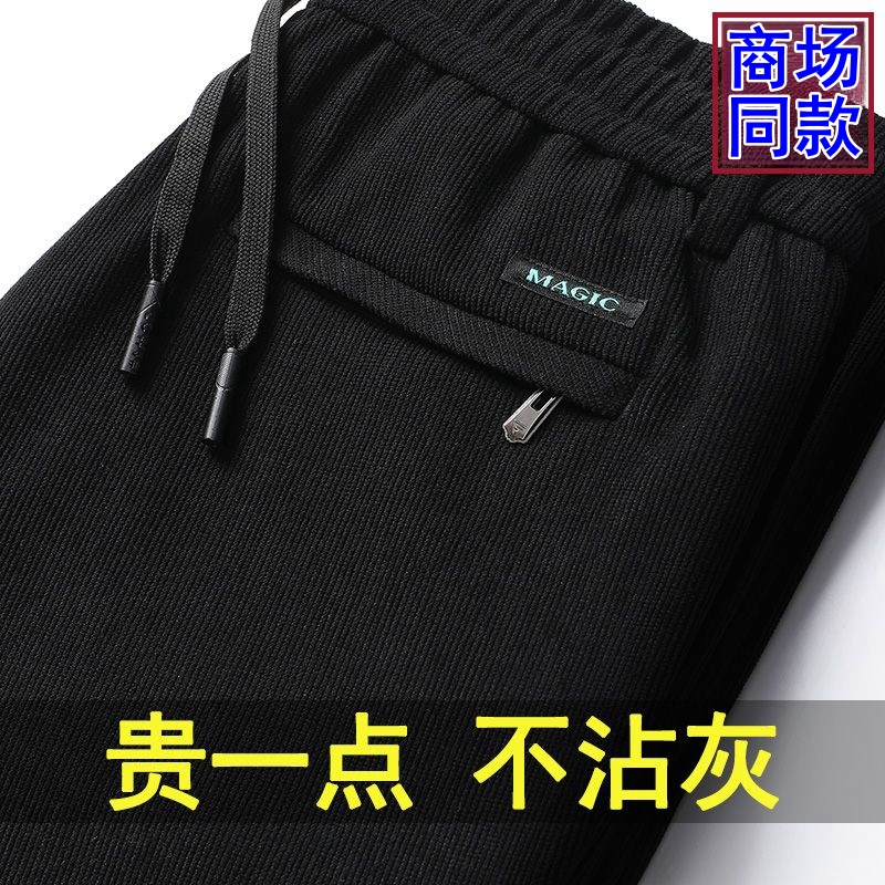 干活穿的裤子男秋冬季宽松商务大码上班工作服保暖加绒休闲运动裤
