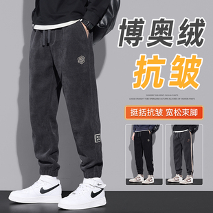 加绒加厚裤子男款灯芯绒卫裤秋冬季大码宽松工装收口束脚休闲长裤