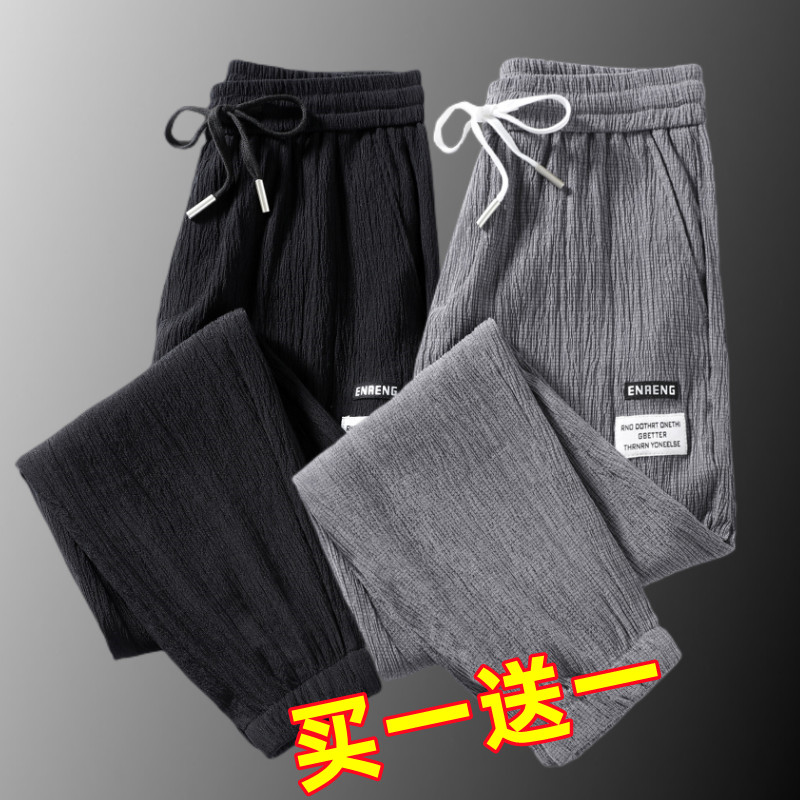 男人干活穿的裤子无磁无铁宽松百搭束脚裤夏季薄款耐磨耐脏冰丝裤