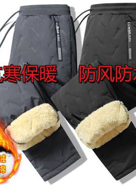 干活穿的裤子男劳保松紧腰冬季保暖棉裤便宜大码加绒耐脏运动束脚