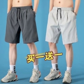 篮球裤 宽松跑步大码 子夏季 学生速干薄款 五分短裤 冰丝裤 男2026新款