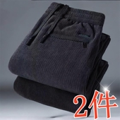 灯芯绒卫裤 子潮 松紧腰休闲长裤 男直筒宽松秋冬季 加绒加厚复古大码